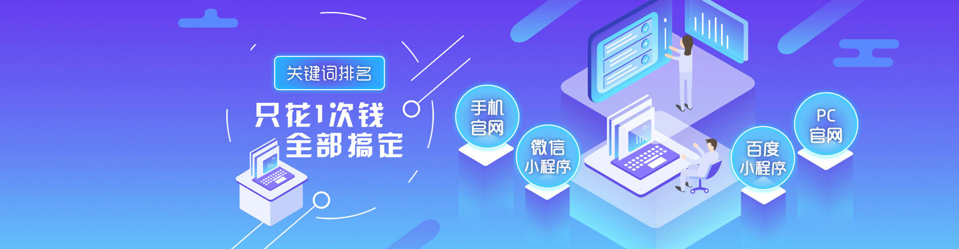 莲花百度推广价格